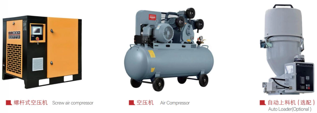 ISM machine auxiliary equipment - screw air compressor packing machine bottle visual inspection mold temperature controller chiller
