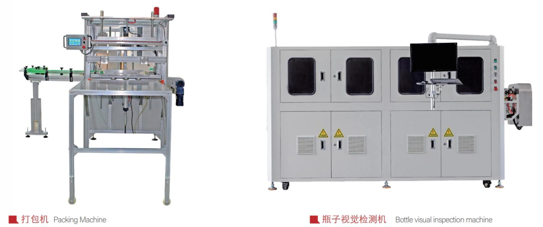 IBM machine auxiliary equipment - labeling machine conveyor auto loader mixer air dryer